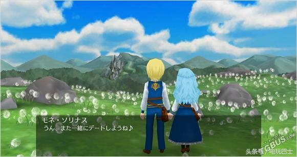 Switch版《幻想国物语:在艾尔尼亚王国的日子