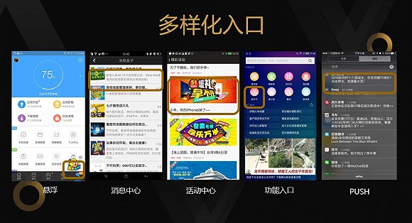 移动流量获取越来越难 这家公司要从存量中获