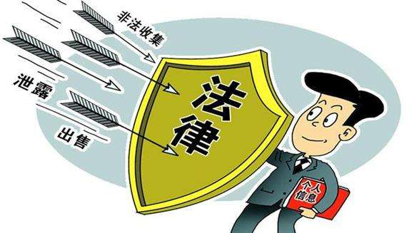 个人信息在网上被裸奔 家庭困难受资助学生倍