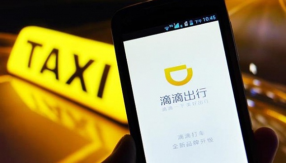 盘点滴滴出行融资历史:刚拿40亿美元,已经超过