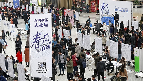 2018年3月3日,天津,春风行动招聘会现场人头攒动。图片来源:视觉中国