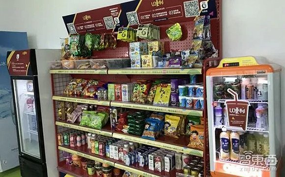 42家无人货架的疯狂盛宴:先烈已阵亡 大佬齐下