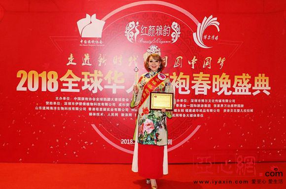 春节晚会同圆中国梦曲谱
