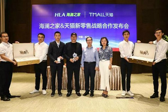 海澜之家将转让部分股份 投资方或是京东腾讯