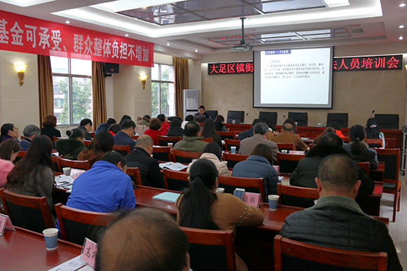大足城区人口_大足区昨挂牌城区建设:80平方公里80万人口
