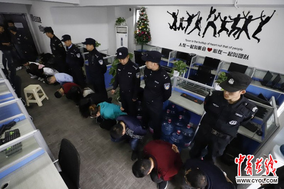 重庆警方破获假冒医院专家销售保健品系列诈骗案件