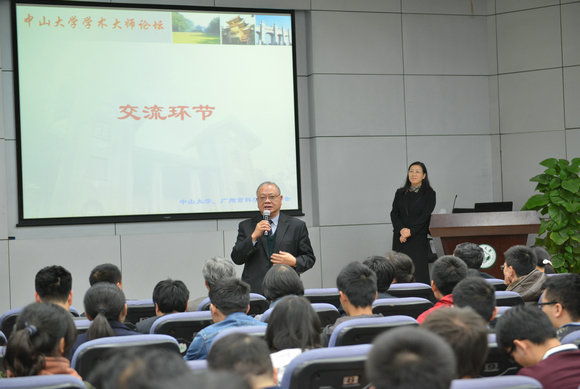 李焯芬院士、殷跃平总工程师做客中山大学学术