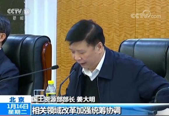 国土资源部：农村土地改革 探索宅基地“三权分置”