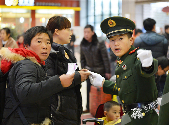 在重庆龙头寺火车站,担负春运执勤任务的武警重庆总队官兵为过往旅客提供便捷服务。武警重庆总队供图 华龙网发