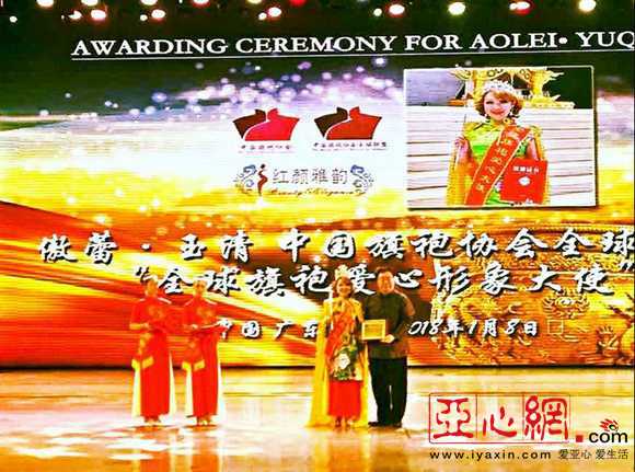 春节晚会同圆中国梦曲谱