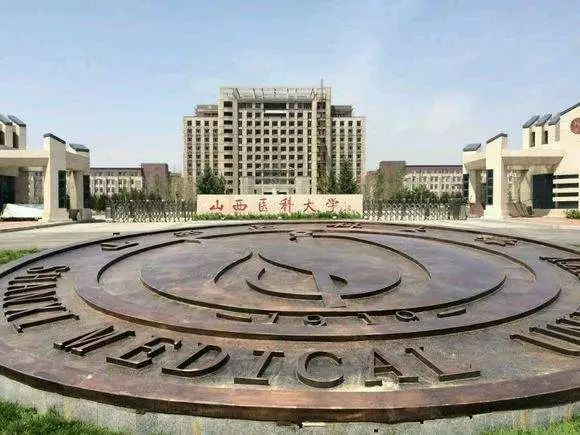 2018中国最好大学排名发布！太原8所高校上榜！有你母校没