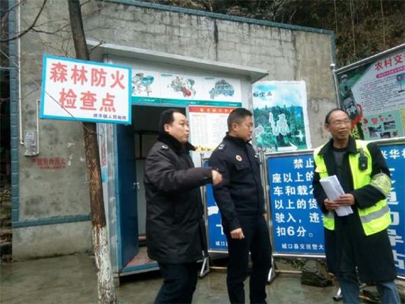 城口县修齐镇人口_城口修齐镇未命名(3)