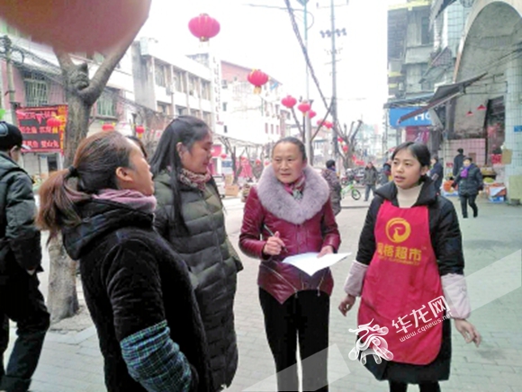 渝北石船有位和事佬 凭五字法化解矛盾