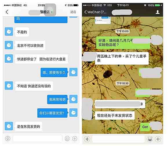 互联网服务卡壳:闪送和上门洗衣都没人接单了