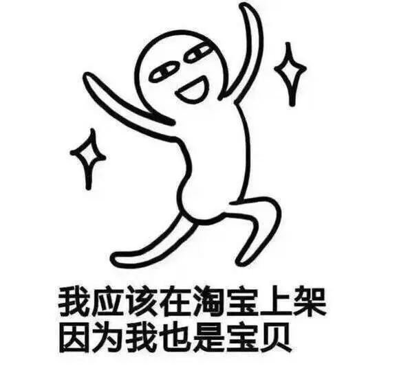 这家公司被卖了!云南美女主播身家狂涨千万!比冯小刚会投资