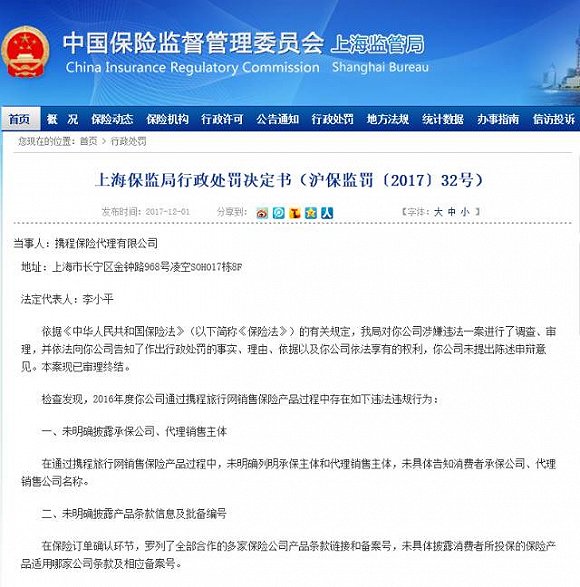 无收入证明范本_100块钱无票收入(3)