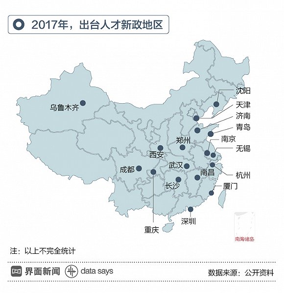 北上广深人口_原来他们只在春节时逃离北上广深,你还不知道2017哪里的楼市会