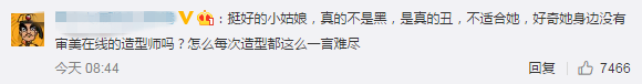关晓彤和陈志朋,中国时尚圈的两座高峰啊!