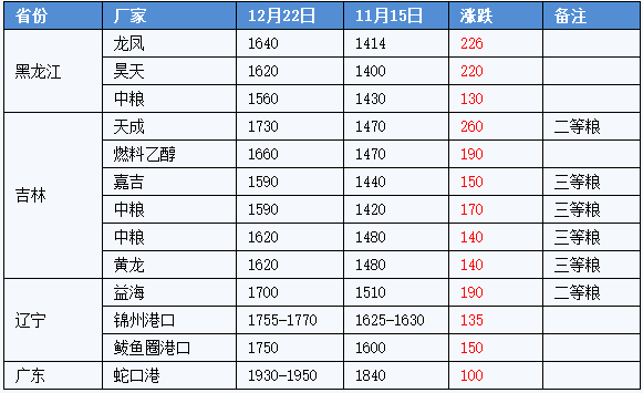 h_o0-fypyuvc7032701.png