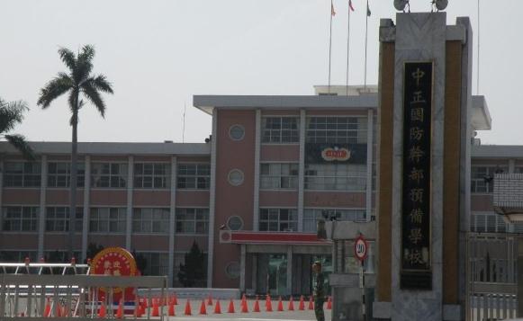1517895741766237.jpg “中正预校校门”(台媒配图)