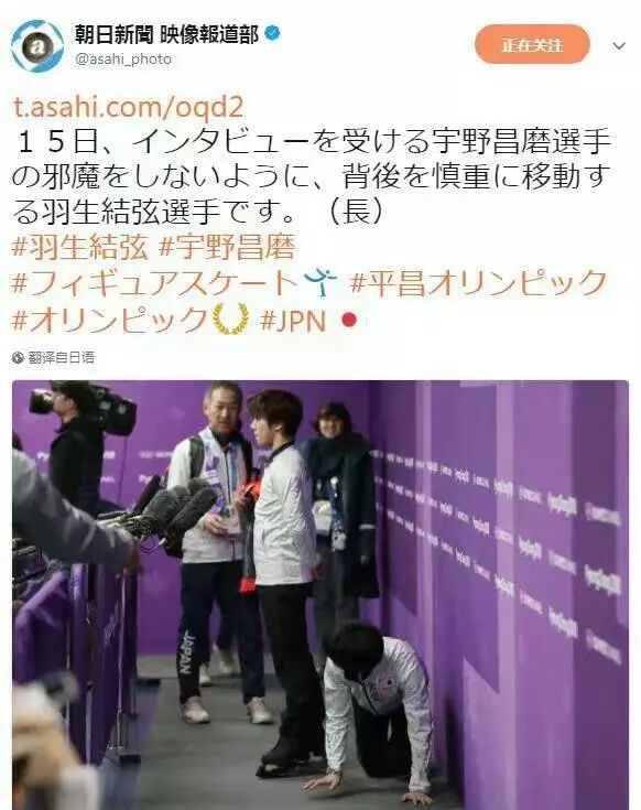 羽生结弦其实有女友？！日媒把和他传绯闻的7个妹子都列出来了，我不听！我不听！