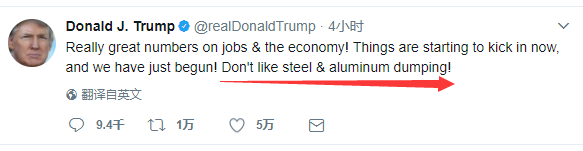 （今年7月，特朗普曾在推特上表示：“不喜欢钢铁和铝倾销！”）