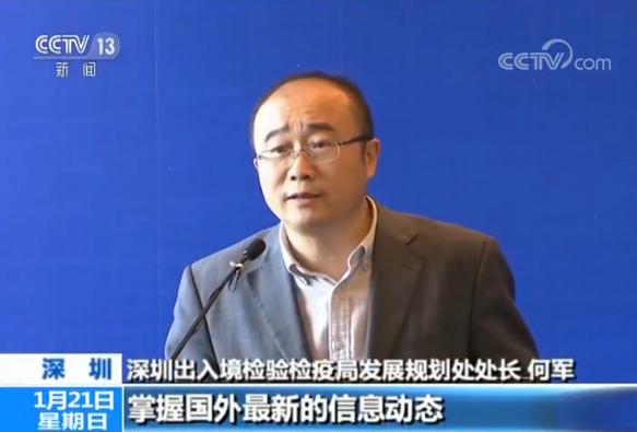 质检总局：协助出口企业应对技术性贸易壁垒