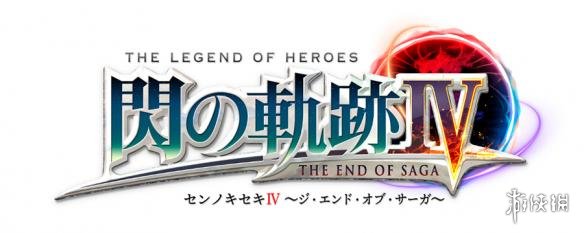 闪之轨迹4正式发布 异度之刃2最终评分出炉_电