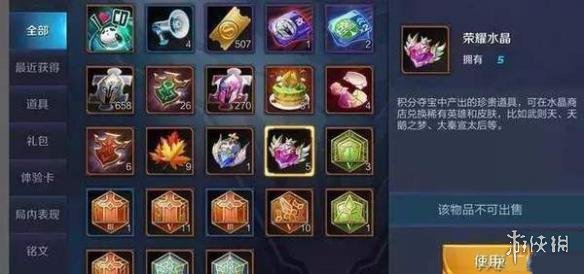 王者账号出售价格表图片高清