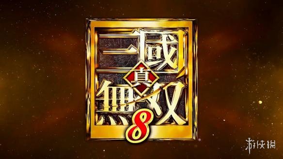 徐庶 真三国无双8》徐庶人设图下邳真是个散步的好地方_新浪游戏_手机