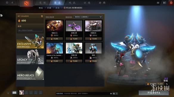 VƳDOTA2·񡰵Plus ÿ24Ԫ
