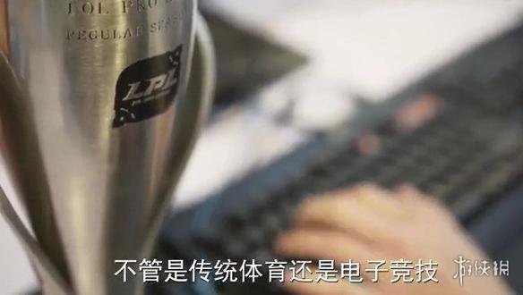 视青年说节目讲述电竞青春 多名《DOTA2》