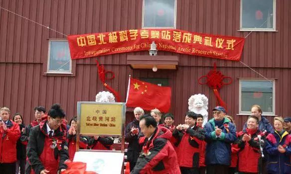 100年前这块宝地被中国抢占先机 如今让欧美羡慕