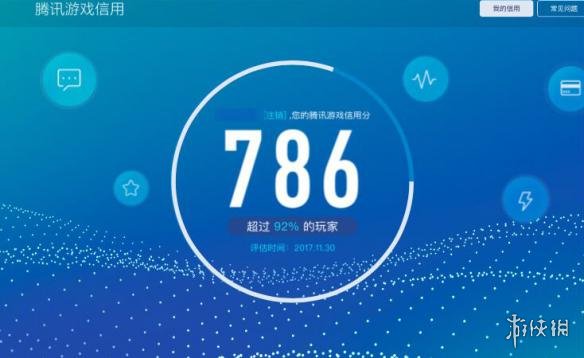 腾讯游戏信用分功能上线 或与《绝地求生大逃