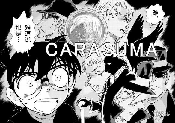 评2017年度最震惊的动漫新闻 黑衣组织boss终