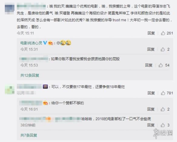 豆瓣电影评分 sbN--fypyuvc0281702.jpg