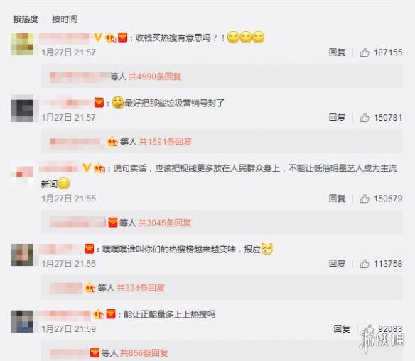 新浪微博被约谈!热搜榜、热门话题榜等版块下