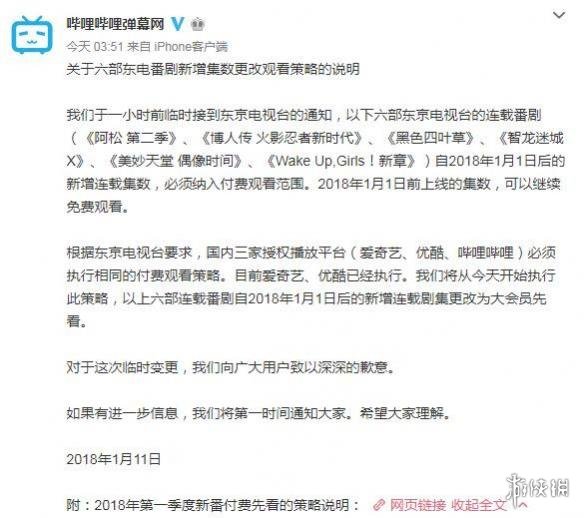 简谱网名女_儿歌简谱(3)