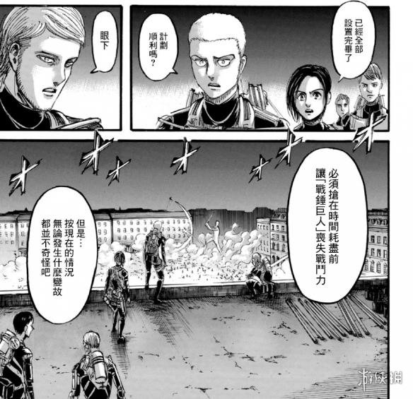 进击的巨人漫画书34册 hcro-fyrkuxs5901428.jpg