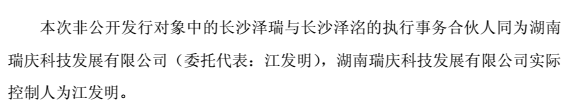 上图来自斯太尔公告