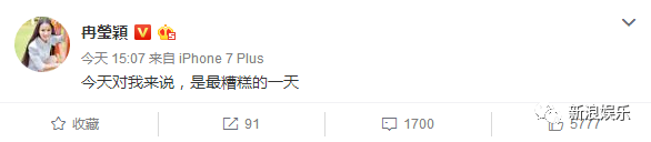 炒作邹市明眼伤？为自己拍电视剧造势？她这回争议不小！