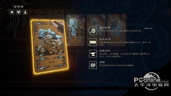 命运之手2全卡牌解锁方法+机制详细分析图文