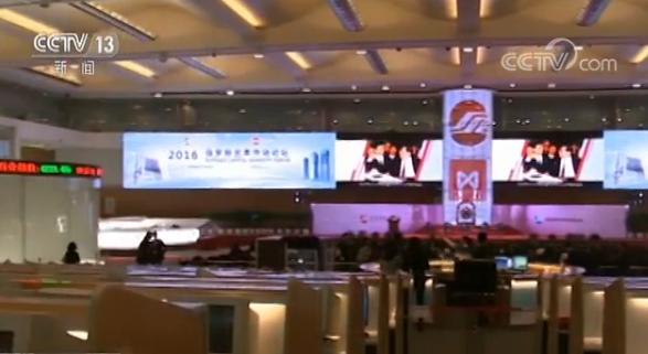 公司高管被立案调查|现金贷|高送转|小额贷款公