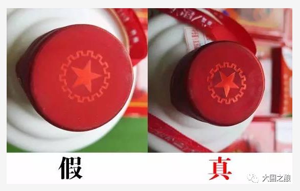 ② 胶帽 观察胶帽顶部,假货平整没有层次;真品胶帽五角星层次分明.
