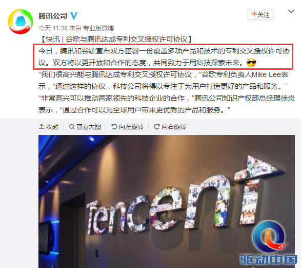 苹果宣布将解除iPhone性能限制 微信下架875个