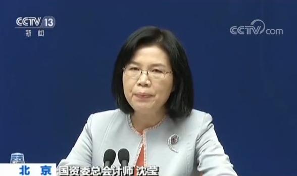 创历史新高!国新办:2017年央企利润突破1.4万