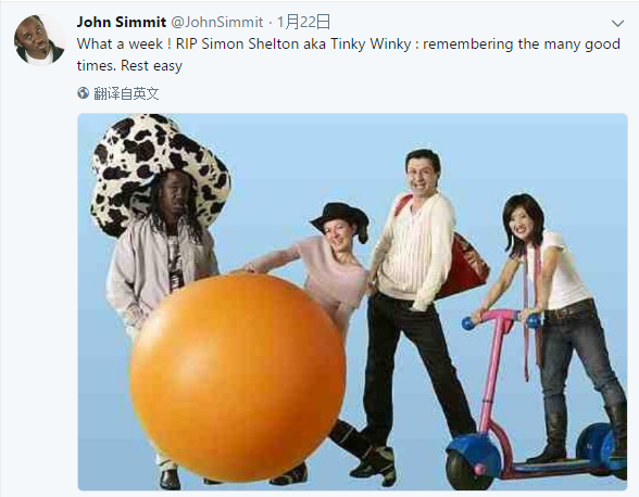 约翰·斯密特推特截图。