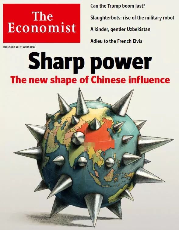 今年12月16日《经济学人》封面使用了错误地图