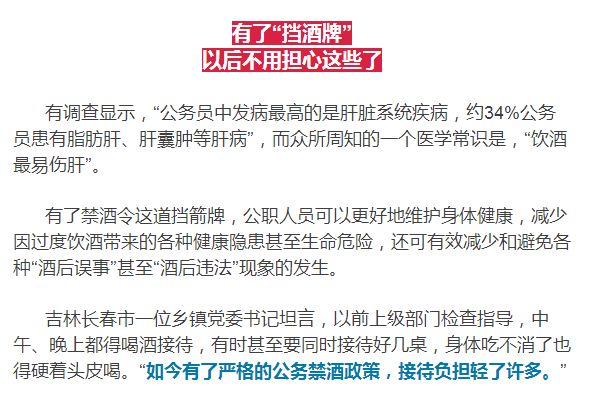 春节退出酒场告知书,必看!