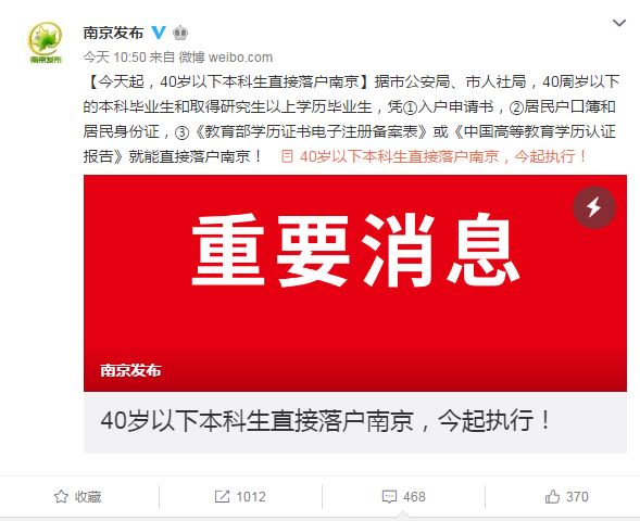 杭州电商招聘_电商招人应该这么玩,C实习首届 电商人才线上招聘会(5)